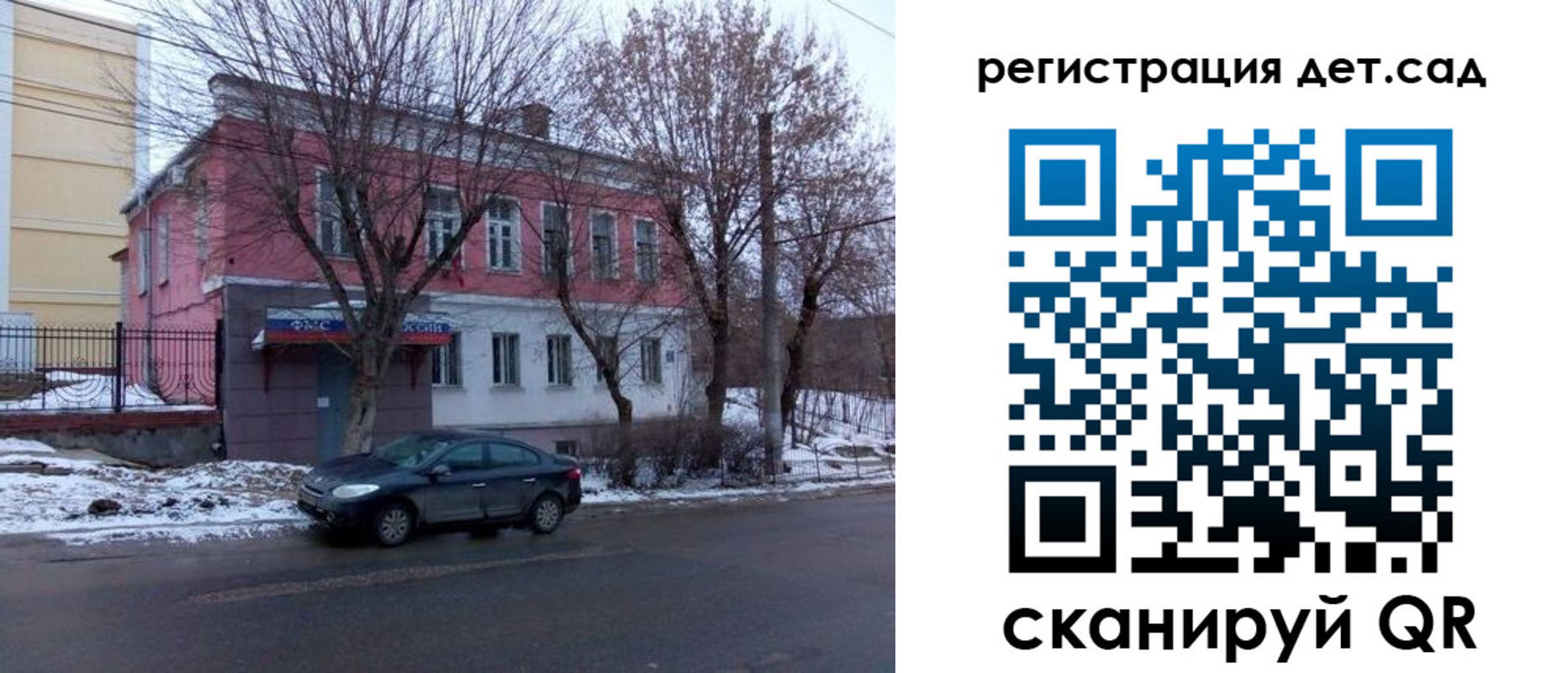 форма 3 в Ачинске